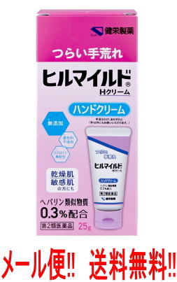 項目 内容 医薬品区分 一般用医薬品 薬効分類 しもやけ・あかぎれ用薬 承認販売名 製品名 ヒルマイルドHクリーム 製品名（読み） ヒルマイルドHクリーム 製品の特徴 ■しっとり潤うハンドクリーム ヘパリン類似物質配合 水仕事や乾燥によるつらい手荒れに ●使いやすいワンタッチキャップ採用 ●ステロイド無配合 ●無着色 使用上の注意 ■してはいけないこと （守らないと現在の症状が悪化したり，副作用が起こりやすくなります） 次の人は使用しないでください 　（1）出血性血液疾患（血友病，血小板減少症，紫斑病等）の人。 　（2）わずかな出血でも重大な結果をきたすことが予想される人。（血液凝固抑制作用を有し出血を助長するおそれがあります。） ■相談すること 1．次の人は使用前に医師，薬剤師又は登録販売者に相談してください 　（1）医師の治療を受けている人。 　（2）薬などによりアレルギー症状を起こしたことがある人。 　（3）湿潤やただれのひどい人。 2．使用後，次の症状があらわれた場合は副作用の可能性があるので，直ちに使用を中止し，この外箱を持って医師，薬剤師又は登録販売者に相談してください ［関係部位：症状］ 皮ふ：発疹・発赤，かゆみ，はれ，紫斑 3．5～6日間使用しても症状がよくならない場合は使用を中止し，この外箱を持って医師，薬剤師又は登録販売者に相談してください 効能・効果 手指のあれ，ひじ・ひざ・かかと・くるぶしの角化症，手足のひび・あかぎれ，乾皮症，小児の乾燥性皮膚，しもやけ（ただれを除く），傷・火傷のあとの皮膚のしこり・つっぱり（顔面を除く），打ち身・捻挫後のはれ・筋肉痛・関節痛 効能関連注意 用法・用量 1日1～数回，適量を患部にすりこむか，又はガーゼ等にのばして貼ってください。 用法関連注意 （1）用法用量を厳守してください。 （2）小児に使用させる場合には，保護者の指導監督のもとに使用させてください。 （3）目に入らないように注意してください。万一，目に入った場合には，すぐに水又はぬるま湯で洗ってください。なお，症状が重い場合には，眼科医の診療を受けてください。 （4）外用にのみ使用してください。 成分分量 100g中 成分 分量 ヘパリン類似物質 0.3g 添加物 サラシミツロウ，パラフィン，マイクロクリスタリンワックス，白色ワセリン，エデト酸ナトリウム水和物，ジブチルヒドロキシトルエン(BHT)，グリセリン，軽質流動パラフィン，スクワラン，グリセリン脂肪酸エステル，ポリオキシエチレンセチルエーテル，パラオキシ安息香酸プロピル，パラオキシ安息香酸メチル 保管及び取扱い上の注意 （1）直射日光の当たらない湿気の少ない涼しい所に密栓して保管してください。 （2）小児の手の届かない所に保管してください。 （3）他の容器に入れ替えないでください。（誤用の原因になったり品質が変わることがあります。） （4）使用期限を過ぎた製品は使用しないでください。 消費者相談窓口 会社名：健栄製薬（株） 電話：（06）6231-5822 受付時間：9：00～17：00（土，日，祝日を除く） 製造販売会社 健栄製薬（株） 会社名：健栄製薬株式会社 住所：大阪市中央区伏見町2丁目5番8号 販売会社 健栄製薬（株） 会社名：健栄製薬株式会社 住所：大阪市中央区伏見町2丁目5番8号 剤形 塗布剤 区分：日本製・医薬品 広告文責　株式会社エナジー　0242-85-7380 文責：株式会社エナジー　登録販売者　山内和也 医薬品販売に関する記載事項はこちら 使用期限：使用期限まで1年以上あるものをお送りいたします。※定形外郵便注意書きを必ずお読み下さい。 ご注文された場合は、注意書きに同意したものとします。 使用期限：使用期限まで1年以上あるものをお送りいたします。 ◆つめを気になる方へ◆ 艶やかで潤いのある爪へ nava ナーバ　ネイルジェル 15g 使用期限：使用期限まで1年以上あるものをお送りいたします。