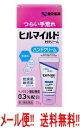 【第2類医薬品】【メール便!! 送料無料!!】【健栄製薬】 ヒルマイルドH クリーム 25g ハンドクリーム