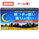 エナジー睡眠改善薬 エナジー睡眠改善薬 医薬品区分 一般用医薬品 エナジー睡眠改善薬 医薬品区分 一般用医薬品 薬効分類 催眠鎮静薬 製品名 エナジー睡眠改善薬 製品名（読み） エナジースイミンカイゼンヤク 製品の特徴 ・エナジー睡眠改善薬は，ストレス，神経の高ぶり，不規則な生活などで寝つきが悪い，眠りが浅いなどの一時的な不眠に対する睡眠改善薬です。 ・本品の有効成分「ジフェンヒドラミン塩酸塩」は，脳内の覚醒物質であり，くしゃみ，鼻水，かゆみなどのアレルギー症状を引き起こすと言われるヒスタミンの働きを抑えるお薬として広く用いられています。ヒスタミンは目が覚めている時に作用している神経伝達物質であるため，ヒスタミンを抑えると眠気がもたらされることも知られています。エナジー睡眠改善薬はその働きを利用して，一時的な不眠に対する睡眠を改善します。 使用上の注意 ■してはいけないこと （守らないと現在の症状が悪化したり，副作用・事故が起こりやすくなる） 1．次の人は服用しないこと 　（1）妊婦又は妊娠していると思われる人。 　（2）15才未満の小児。 　（3）日常的に不眠の人。 　（4）不眠症の診断を受けた人。 2．本剤を服用している間は，次のいずれの医薬品も使用しないこと 　他の催眠鎮静薬，かぜ薬，解熱鎮痛薬，鎮咳去痰薬，抗ヒスタミン剤を含有する内服薬等（鼻炎用内服薬，乗物酔い薬，アレルギー用薬等） 3．服用後，乗物又は機械類の運転操作をしないこと 　（眠気をもよおして事故を起こすことがある。また，本剤の服用により，翌日まで眠気が続いたり，だるさを感じる場合は，これらの症状が消えるまで，乗物又は機械類の運転操作をしないこと。） 4．授乳中の人は本剤を服用しないか，本剤を服用する場合は授乳を避けること 5．服用前後は飲酒しないこと 6．寝つきが悪い時や眠りが浅い時のみの服用にとどめ，連用しないこと ■相談すること 1．次の人は服用前に医師，薬剤師又は登録販売者に相談すること 　（1）医師の治療を受けている人。 　（2）高齢者。（高齢者では眠気が強くあらわれたり，また反対に神経が高ぶるなどの症状があらわれることがある。） 　（3）薬などによりアレルギー症状を起こしたことがある人。 　（4）次の症状のある人。 　　排尿困難 　（5）次の診断を受けた人。 　　緑内障，前立腺肥大 2．服用後，次の症状があらわれた場合は副作用の可能性があるので，直ちに服用を中止し，この文書を持って医師，薬剤師又は登録販売者に相談すること ［関係部位：症状］ 皮膚：発疹・発赤，かゆみ 消化器：胃痛，吐き気・嘔吐，食欲不振 精神神経系：めまい，頭痛，起床時の頭重感，昼間の眠気，気分不快，神経過敏，一時的な意識障害（注意力の低下，ねぼけ様症状，判断力の低下，言動の異常等） 循環器：動悸 泌尿器：排尿困難 その他：倦怠感 3．服用後，次の症状があらわれることがあるので，このような症状の持続又は増強が見られた場合には，服用を中止し，この文書を持って医師，薬剤師又は登録販売者に相談すること 　口のかわき，下痢 4．2〜3回服用しても症状がよくならない場合は服用を中止し，この文書を持って医師，薬剤師又は登録販売者に相談すること その他の注意 翌日まで眠気が続いたり，だるさを感じることがある。 効能・効果 一時的な不眠の次の症状の緩和：寝つきが悪い，眠りが浅い 用法・用量 寝つきが悪い時や眠りが浅い時，次の量を水又はぬるま湯で服用してください。 ［年齢：1回量：服用回数］ 大人（15才以上）：2錠：1日1回就寝前 15才未満：服用しないこと 用法関連注意 (1)用法・用量を厳守してください。 (2)1回2錠を超えて服用すると，神経が高ぶるなど不快な症状があらわれ，逆に眠れなくなることがあります。 (3)就寝前以外は服用しないでください。 (4)錠剤の入っているPTPシートの凸部を指先で強く押して裏面のアルミ箔を破り，取り出してお飲みください。 　（誤ってそのまま飲み込んだりすると食道粘膜に突き刺さる等思わぬ事故につながります。） 成分分量 2錠中成分 分量 ジフェンヒドラミン塩酸塩 50mg 添加物 乳糖水和物，セルロース，クロスCMCーNa，二酸化ケイ素，ステアリン酸Mg，ヒプロメロース，マクロゴール，黄色5号 保管及び取扱い上の注意 （1）直射日光の当たらない湿気の少ない涼しい所に保管してください。 （2）小児の手の届かない所に保管してください。 （3）他の容器に入れ替えないでください（誤用の原因になったり品質が変わります。）。 （4）使用期限をすぎた製品は服用しないでください。 消費者相談窓口 会社名：新日製薬株式会社 問い合わせ先：お客様相談室 電話：0120-723-211 受付時間：10時〜16時（土，日，祝日を除く） 製造販売会社 新日製薬（株） 添付文書情報 会社名：新日製薬株式会社 住所：岐阜県岐阜市長良法久寺町16番地 販売会社 株式会社エナジー 剤形 錠剤 リスク区分等 第「2」類医薬品 広告文責：エナジー　0242-85-7380 文責：株式会社エナジー　登録販売者　山内和也 【広告文責】 株式会社エナジー　0242-85-7380（平日10:00-17:00） 薬剤師　山内典子 登録販売者　山内和也 原産国・区分 日本・【第(2)類医薬品】 使用期限：使用期限まで1年以上あるものをお送りいたします。 医薬品販売に関する記載事項はこちら 楽天最安値に挑戦中！エナジーおすすめ☆睡眠改善薬☆ 小林製薬　ナイトミン　72錠 クラシエ　柴胡加竜骨牡蛎湯　24包 クラシエ　加味帰脾湯　24包 大正製薬　ネオディ　6錠 大正製薬　ネオディ　12錠 ツムラ　　柴胡加竜骨牡蛎湯　24包 エスエス製薬　ドリエル　6錠 エスエス製薬　ドリエル　12錠 エスエス製薬　ドリエルEX　6カプセル 使用期限：使用期限まで1年以上あるものをお送りいたします。 【広告文責】 株式会社エナジー　0242-85-7380（平日10:00-17:00） 薬剤師　山内典子 登録販売者　山内和也 原産国・区分 日本・【第(2)類医薬品】 使用期限：使用期限まで1年以上あるものをお送りいたします。 【関連キーワード】 第(2)類医薬品 指定第2類医薬品 エナジー 睡眠改善薬 すいみんかいぜんやく 睡眠改善 すいみんかいぜん スイミンカイゼンヤク 寝れない 薬 眠れない 薬 ねれない 薬 ねむれない 薬 夜 よる 夜 寝れない 夜眠れない 寝つきが悪い 眠れが浅い 不眠症 ふみんしょう 睡眠薬 睡眠導 一時的な不眠 ふみん ねつきが悪い ねむりが浅い 改善薬 睡眠導入剤 眠りサポート スムーズな寝つき サポート 神経の高ぶり 不規則な生活 いい目覚め いい眠り 薬 睡眠 悩み 熟睡 スッキリしない まだ寝たい 寝たりない 寝たのに疲れる 十分な睡眠 ストレス寝れない 朝がつらい 起きれない 睡眠の質 エナジー えなじー ENERGY 医薬品 いやくひん 年齢 大人 不眠改善 男性 メンズ 女性 レディース 日本製 にほんせい 国内製造 こくないせいぞう Made in Japan メイドインジャパン 人気 漢方薬 10日分 20代 30代 40代 50代 60代 70代 80代 90代 毎日 飲む 習慣 季節 流行 おすすめ オススメ 低価格 1日1回 12錠健康食品のグリシン　エナジーも 大好評販売中！！！ 使用期限：使用期限まで1年以上あるものをお送りいたします。