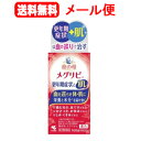 【第2類医薬品】【送料無料!メール便!】【小林製薬】 命の母 メグリビA 168錠