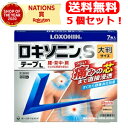 【第2類医薬品】ロキソニンSテープL7枚×5個セット 【大判サイズ】 ※セルフメディケーション税制対象商品 【第一三共ヘルスケア・ロキソニンテープ】【banerenergy】
