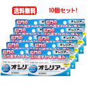 【第(2)類医薬品】【送料無料！メール便！10個セット】【小林製薬】オシリア 10g ×10個セット