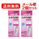 【第2類医薬品】【メール便！送料無料!】【健栄製薬】ヒルマイルドクリーム2個セット　30g×2