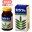 【第(2)類医薬品】 【送料無料！10個セット！】センナ錠 300錠【皇漢堂】