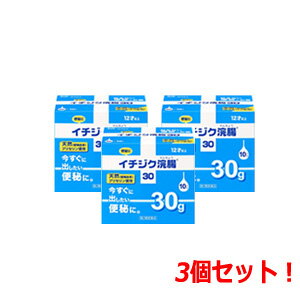 イチジク浣腸30 医薬品区分 一般用医薬品 薬効分類 浣腸薬 承認販売名 製品名 イチジク浣腸30 製品の特徴 今すぐに出したい便秘に。 使用上の注意 ■してはいけないこと 連用しないで下さい。 　（常用すると，効果が減弱し（いわゆる“なれ””が生じ）薬剤にたよりがちになります。） ■相談すること 1．次の人は使用前に医師，薬剤師又は登録販売者に相談して下さい。 　（1）医師の治療を受けている人。 　（2）妊婦又は妊娠していると思われる人。 　（流早産の危険性があるので使用しないことが望ましい。） 　（3）高齢者。 　（4）次の症状のある人。 　　はげしい腹痛，悪心・嘔吐，痔出血 　（5）次の診断を受けた人。 　　心臓病。 2．2～3回使用しても排便がない場合は，使用を中止し，この文書を持って医師，薬剤師又は登録販売者に相談して下さい。 その他の注意 ■その他の注意 次の症状があらわれることがあります。 　立ちくらみ，肛門部の熱感，腹痛，不快感 効能・効果 便秘 効能関連注意 用法・用量 12歳以上：1回1個（30g）を直腸内に注入して下さい。 それで効果のみられない場合には，さらに同量をもう一度注入して下さい。 〔2本目を使用の際は，1時間あけた方が効果的です。〕 用法関連注意 （1）用法・用量を厳守して下さい。 （2）本剤使用後は，便意が強まるまで，しばらくがまんして下さい。 　（使用後すぐに排便を試みると薬剤のみ排出され，効果がみられないことがあります。） （3）12歳未満の小児には，使用させないで下さい。 （4）無理に挿入すると，直腸粘膜を傷つけるおそれがあるので注意して下さい。 （5）冬季は容器を温湯（40℃位）に入れ，体温近くまで温めると快適に使用できます。 （6）浣腸にのみ使用して下さい。（内服しないで下さい。） 成分分量 1個(30g)中 成分 分量 グリセリン 15g 添加物 ベンザルコニウム塩化物，精製水 保管及び取扱い上の注意 （1）直射日光の当たらない涼しい所に保管して下さい。 （2）小児の手の届かない所に保管して下さい。 （3）他の容器に入れ替えないで下さい。（誤用の原因になったり品質が変わる。） （4）使用期限を過ぎた製品は使用しないでください。 消費者相談窓口 会社名：イチジク製薬株式会社 問い合わせ先：お客様相談室 電話：03-3829-8214（直通） 受付時間：9時～17時（土，日，祝日を除く） 製造販売会社 イチジク製薬（株） 住所：東京都墨田区東駒形4-16-6 剤形 挿入剤 リスク区分等 第2類医薬品 区分：日本製・医薬品 広告文責　株式会社エナジー　0242-85-7380 文責：株式会社エナジー　登録販売者　山内和也 医薬品販売に関する記載事項はこちら 使用期限：使用期限まで1年以上あるものをお送りいたします。使用期限：使用期限まで1年以上あるものをお送りいたします。便秘で悩んでいるあなたに！ 普段、便を我慢してませんか…？ 仕事などで、行きたくてもいけない… ↓ 便意の我慢 ↓ 便意の消失 ↓ 習慣化… ↓ 便秘へ&nbsp; このように、直腸に到着したにもかかわらず、 便意が伝わらないために起こる直腸性便秘というものがあります。 これは便意をがまんしてしまう癖からおこる場合があります。 こうした便秘は、腸内環境の悪化にもつながります。 あなたのおなか、大丈夫？ 腸内環境の悪化の原因 高脂肪・高たんぱく質の欧米型の食事、 精神的ストレス、運動不足、など理由はさまざま… 便秘が続くことでも腸内の悪玉菌が増加します。 そして… 腸内バランスの悪化は腸内を腐敗させ重大な病気の原因にもなります。 日本人女性の死因第1位は大腸がん！！ さらに大腸がんの部位別の発生率を見ると、 便秘の影響があるのではないか思わされるデータも… 我慢をして便秘になってしまう… 解消したいつらい便秘には… 即効性の浣腸がオススメ！浣腸は飲まない便秘薬なのです！ 　　　　　　　　　　　　　　　　