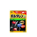 【第2類医薬品】【あす楽対応!】ボルタレンEX テープ28枚※セルフメディケーション税制対象医薬品