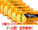 【第2類医薬品】【ゆうパケット!送料無料!】小林製薬オイルデル24カプセル×5個セット 便秘治療剤【5個】