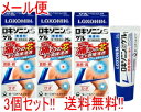 【第2類医薬品】【メール便対応！送料無料・3セット】ロキソニンSゲル　25g×3個セット※セルフメディケーション税制対象商品　【第一三共ヘルスケア・ロキソニンゲル】【banerenergy】