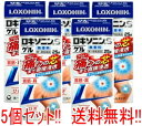 【第2類医薬品】【送料無料!!】【5セット】ロキソニンSゲル 25g×5個セット※セルフメディケーション税制対象商品 【第一三共ヘルスケア・ロキソニンゲル】【banerenergy】