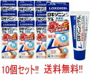 【送料無料！10個セット】【第2類医薬品】ロキソニンSゲル　25g×10個【10個セット!!】※セルフメディケーション税制対象商品　【第一三共ヘルスケア・ロキソニンゲル】【banerenergy】