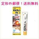【第2類医薬品】【定形外郵便!送料無料】【ノバルティス】ボルタレンACゲル50g※セルフメディケーション税制対象商品