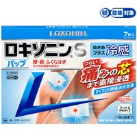 全商品まとめ買いがお得【2個でP5倍！3個でP10倍】11/27 1:59まで【第2類医薬品】ロキソニンSパップ7枚..