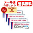 【第(2)類医薬品】【メール便送料無料!4個セット!】【ジョンソン&ジョンソン】 テラ・コートリル軟膏a6g×4
