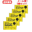 【第(2)類医薬品】【送料無料!メール便!5個セット!】【大幸薬品】ピシャット 下痢止め OD錠 12錠×5