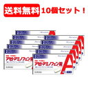 【第2類医薬品】【送料無料・10個セット】アセトアミノフェン錠「クニヒロ」20錠×10 解熱鎮痛剤 ※セルフメディケーション税制対象商品 【皇漢堂】