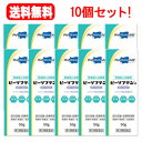 【第2類医薬品】【送料無料!10個セット!】ビーソフテンローション 50g×10個セット!
