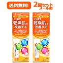 【第2類医薬品】　期限2024年7月ヘパリンクリームヘパリン類似物質0.3%　ケアルンHPクリーム60g×2セット　保湿 抗炎症 血行促進 乾燥肌【メール便対応・送料無料・2個セット】