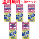 【第2類医薬品】【送料無料!5個セット!】【ダンヘルスケア】シラミ駆除医薬品スミスリン プレミアムシャンプー 80ml×5個(スミスリンシャンプー)液剤