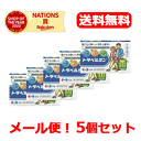 【第2類医薬品】【送料無料!!】【メール便!!】【5個セット!!】【エーザイ】 トラベルミン 6錠×5個 錠剤