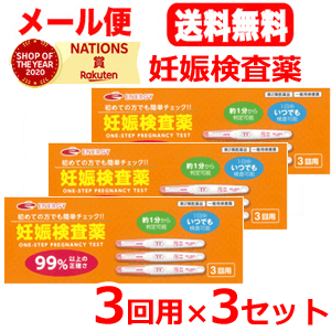 商品の特徴 妊娠診断薬　 一般用ヒト絨毛性性腺刺激ホルモンキット 「ウー・マン　チェック」は、尿中のhCG を検出する妊娠検査薬です。 初めての方でも簡単に、正確な判定結果を得ることができます。 99％以上の正確さ 約1分から判定可能 一日中いつでも検査可能 成分・分量 （テストスティック1 本中） 金コロイド標識抗β - h CG マウスクローナル抗体・・・1.6μg 抗α-h CG マウスモノクローナル抗体・・・・・・・・1.7μg ［検出限界］ hCG 50mlU/mL 容量 3回分 (1回用：テストスティック..1本　2回用：テストスティック..2本) 保管及び取扱い上の注意 小児の手の届かないところに保管してください。 直射日光を避け、なるべく涼しいところに保管してください。 使用期限の過ぎたものは使用しないでください。 アルミ袋開封後は、速やかに使用してください。 開封前にアルミ袋が破損している場合は、使用しないでください。 保存方法 室温（1～30℃）保存…36ヶ月 有効期間は外包に記載 使い方 1.アルミ袋からテストスティックを取り出し、キャップを外します。 2.採尿チップ全体に5秒以上尿をかけます。 3.キャップをして平面に置き、約1～3分お待ち下さい。 終了確認窓にラインが見えたらいよいよ判定です！ 3分待ってもラインが見えない場合はもう1分お待ちください 判定窓の終了確認部分に、赤色のラインが出ていることを確認してください。 赤色のラインがうすくてもきちんと線が出ていれば、検査は正常に行われています。 区分 第2類医薬品 生産国 日本 発売元 不二ラテックス株式会社 東京都千代田区神田錦町3-19-1 TEL：（03）3293 – 5681（代表） 文責 株式会社エナジー エナジー 0242-85-7380 登録販売者　山内和也 ・ウー・マンチェック　妊娠検査薬　2回用はこちら ・妊娠検査薬P-チェック・S　2回用はこちら ・チェックワン　（Check　One）　2回用はこちら ・妊娠検査薬ハイテスターN2回分はこちら ・クリアブルー2回用はこちら 【広告文責】 株式会社エナジー　0242-85-7380（平日10:00-17:00） 薬剤師　山内典子 登録販売者　山内和也 原産国・区分 日本・【第2類医薬品】 使用期限：使用期限まで1年以上あるものをお送りいたします。 医薬品販売に関する記載事項はこちら 【関連キーワード】 妊娠検査薬 ウーマンチェック チェックワン クリアブルー ハイテスター ピーチェック ドゥーテストト 3回用 チェック 初めてでも簡単 妊娠 妊活 赤ちゃん こども 子供 妊活 応援 ベビー マタニティ ママ パパ 女性 検査薬 夫婦 ママ活 不二ラテックス 簡単 検査 おすすめ 人気 20代 30代 40代 50代 20 代 30 代 40 代 50 代エナジーおすすめ！ 妊娠検査薬 3本入り　3回分です&nbsp; ウーマンチェック3回用で594円 送料無料！でお買い得 送料無料！さらにお得な2個セット！ 使用期限：使用期限まで1年以上あるものをお送りいたします。 驚きの透明度・自然な装着感 薄さ均一・0.02mm登場！ ぜひお試しください。