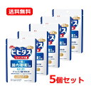 【送料無料・5個セット】森永乳業生きて届く ビフィズス菌BB536 15粒入り 15日分×5腸内環境 ミルクオリゴ糖カプセル 植物由来 サプリメント【機能性表示...