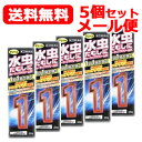 【第(2)類医薬品】メール便!送料無料5個セット!新新薬品工業 キョータップTFクリームEX20g×5※セルフメディケーション税制対象医薬品