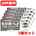 【第(2)類医薬品】送料無料!5個セット シオノギ製薬 セデスハイプロテクト 30錠 ×5 セデスハイ