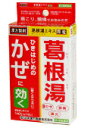 【第2類医薬品】山本漢方 葛根湯エキス顆粒 2g×10包
