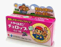 【第2類医薬品】【エーザイ】 トラベルミン　チュロップぶどう味　　6粒