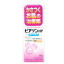 【第2類医薬品】ピアソン HPローション 【 50g 】 【ローション剤】【新新薬品】【5/29日入荷予定】