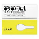 【第(2)類医薬品】ボラギノールA 【注入】 注入軟膏2g×30個 注入剤