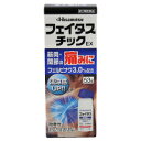 【第2類医薬品】フェイタス チックEX 53g