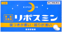 【第(2)類医薬品】【あす楽対応】リポスミン 12錠【皇漢堂】 錠剤