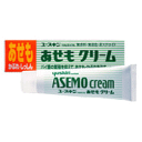 【第3類医薬品】ユースキン あせもクリーム 32g