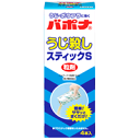 【第2類医薬品】バポナ うじ殺しスティックS(粒剤) 40g×4本入 (160g) アース製薬