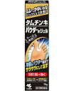 【第2類医薬品】【小林製薬】 タムチンキパウダーinジェル 15g※セルフメディケーション税制対象医薬品