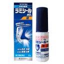 【第(2)類医薬品】 ラミシールAT 液 10g【1000円 ポッキリ】 【塗布剤】※セルフメディケーション税制対象商品