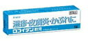 【第(2)類医薬品】クラシエロコイダン 軟膏 16g 塗布剤※セルフメディケーション税制対象商品【大変申し訳ございませんが、お一人様5点までとさせて頂きます。】