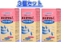 医薬品区分 一般用医薬品 薬効分類 殺虫薬 製品名 スミスリンLシャンプータイプ 製品の特徴 スミスリンLシャンプータイプは，人体に寄生するシラミの駆除に優れた効果のある医薬品です。ヒトに寄生するシラミには，アタマジラミ，ケジラミ，コロモジラミの3種類があり，皮膚から吸血して，かゆみ，湿疹などを起こします。特に保育・幼稚園児や小学生の間で集団発生するシラミはアタマジラミです。スミスリンLシャンプータイプQ&amp;Aのコーナーに記載している正しい使用法に従って，シラミを早く退治してください。 使用上の注意 ■してはいけないこと（守らないと現在の症状が悪化したり，副作用・事故が起こりやすくなります。） 1．次の場合は使用しないでください　頭皮又は適用部位に湿疹，かぶれ，ただれ等の症状がある場合2．内服しないでください3．頭髪の洗浄を目的として使用しないでください ■相談すること 1．次の人は使用前に，医師又は薬剤師にご相談ください　（1）本人又は家族がアレルギー体質の人。　（2）薬や化粧品等によるアレルギー症状（発疹・発赤，かゆみ，かぶれ等）を起こしたことがある人。2．次の場合は直ちに使用を中止し，この説明文書をもって医師又は薬剤師にご相談ください　（1）使用後，次の症状があらわれた場合 ［関係部位：症状］皮ふ：発疹・発赤，かゆみ，かぶれ 　（2）3〜4回使用しても改善がみられない場合3．次の場合は直ちに医療機関を受診してください　（1）誤って本剤をのみこんだ場合。　（2）誤って目に入り，水又はぬるま湯で洗い流した後も症状が重い場合。 効能・効果 シラミの駆除 用法・用量 次の量を，シラミの寄生している部位に使用してください。 ［使用方法］1．シラミが寄生している頭髪又は陰毛を水又はぬるま湯であらかじめ濡らす。2．1回量を用い，毛の生え際に十分いきわたるように又全体に均等になるようにシャンプーする。3．シャンプーして5分間放置した後，水又はぬるま湯で十分洗い流す。4．この操作を1日1回，3日に1度ずつ（2日おきに）3〜4回繰り返す。 ［使用する部位・場所：1回量］頭髪：10〜20mL程度陰毛：3〜5mL程度 用法関連注意 （1）用法及び用量を厳守してください。（2）本剤は頭髪又は陰毛等，目的とする局所にのみ使用し，局所以外の人体露出部には使用しないでください。（3）使用に際して，目，耳，鼻，口，尿道，膣，肛門等に入らないように注意してください。万一目に入った場合には，すぐに水又はぬるま湯で洗い流してください。（4）本剤の使用後，手やくし等は，水又はぬるま湯，石けん等で洗ってください。（5）小児に使用させる場合には，保護者の指導監督のもとに使用させてください。（6）ヘアマニキュアなどで毛髪を染めている場合，本剤により染毛剤が溶け出して脱色されることがあります。また，溶けた染毛剤で衣服などが汚れるおそれがありますので注意してください。（7）食品，食器，おもちゃ，鑑賞魚等にかからないようにしてください。（8）毛に固着した卵や卵のぬけがらは，本剤を使用しただけでは除去できません。気になる場合には，目の細かいすきぐし等ですいて取り除いてください。 成分分量 1mL中 　　 成分 分量 フェノトリン 4mg 添加物 アルキルジメチルアミンオキシド，ポリオキシエチレンポリオキシプロピレングリコール，ポリソルベート80，エデト酸ナトリウム水和物，pH調節剤，香料 保管及び取扱い上の注意 本剤はシラミ駆除専用の医薬品です。通常のシャンプー等と区別して保管し，頭髪の洗浄の目的には使用しないでください。　（1）小児の手の届かない所に保管してください。　（2）直射日光の当たらない，涼しい所に保管してください。　（3）使用後はキャップをきれいに洗浄し，布等でよくふいた上で，確実に閉めてください。　（4）他の容器に入れ替えないでください。（誤用の原因となったり，品質が変わることがあります。）　（5）使用期限（箱，ラベルに記載）を過ぎた製品は使用しないでください。また，使用期限内であっても，一旦開封した後は，すみやかに使用してください。　（6）容器内に水道水や他の液剤を混入させないでください。（本剤の効力が変わることがあります。）　（7）濁りを生じている場合は使用しないでください。　（8）使用済みの空容器等は，自治体の取り決めに従って廃棄してください。 消費者相談窓口 会社名：ダンヘルスケア株式会社問い合わせ先：お客様相談室電話：06-6441-05479：00〜17：00（土，日，祝日を除く） 製造販売会社 大日本除虫菊（株）会社名：大日本除虫菊株式会社住所：大阪市西区土佐堀1丁目4番11号 剤形 液剤 リスク区分 日本製・第2類医薬品 広告文責 株式会社エナジー 0242-85-7380 広告文責：株式会社エナジー　0242-85-7380文責：株式会社エナジー　登録販売者　山内和也 医薬品の保管 及び取り扱い上の注意&nbsp; (1)直射日光の当たらない涼しい所に密栓して保管してください。 (2)小児の手の届かない所に保管してください。 (3)他の容器に入れ替えないでください。 （誤用の原因になったり品質が変わる。） (4)使用期限（外箱に記載）の過ぎた商品は使用しないでください。 (5) 一度開封した後は期限内であってもなるべく早くご使用ください。 医薬品販売に関する記載事項はこちら 使用期限：使用期限まで1年以上あるものをお送りいたします。使用期限：使用期限まで1年以上あるものをお送りいたします。