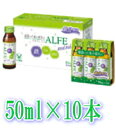 アルフェミニ　50ml×10本　大正製薬