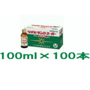 【送料無料!! まとめ割!!】 【大正製薬】リポビタンD スーパー100ml×100本 【医薬部外品】