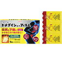 【第(2)類医薬品】【興和】トメダインコーワフィルム 6枚入