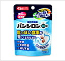 【第2類医薬品】【ロート製薬】パンシロン01錠 45錠【錠剤】