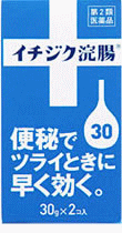 【第2類医薬品】イチジク浣腸30　30g×2コ入 【P25Jan15】