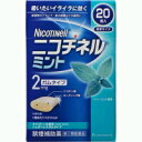 使用期限：使用期限まで1年以上あるものをお送りいたします。項目 内容 医薬品区分 一般用医薬品 薬効分類 禁煙補助剤 承認販売名 製品名 ニコチネル ミント 製品名（読み） ニコチネルミント 製品の特徴 ●ニコチネル ミントはタバコをやめたい人のための医薬品です。 ●禁煙時のイライラ・集中困難などの症状を緩和し，禁煙を成功に導く事を目的とした禁煙補助薬です。 　（タバコを嫌いにさせる作用はありません。） ●徐々に使用量を減らすことで，約3ヵ月であなたを無理のない禁煙へ導きます。 ●タバコを吸ったことのない人及び現在タバコを吸っていない人は，身体に好ましくない作用を及ぼしますので使用しないでください。 ●糖衣タイプでペパーミント風味のニコチンガム製剤です。 使用上の注意 ■してはいけないこと （守らないと現在の症状が悪化したり，副作用が起こりやすくなります。） 1. 次の人は使用しないでください。 　(1) 非喫煙者〔タバコを吸ったことのない人及び現在タバコを吸っていない人〕（吐き気，めまい，腹痛などの症状があらわれることがあります。） 　(2) すでに他のニコチン製剤を使用している人 　(3) 妊婦又は妊娠していると思われる人 　(4) 重い心臓病を有する人 　　1）3ヵ月以内に心筋梗塞の発作を起こした人 　　2）重い狭心症と医師に診断された人 　　3）重い不整脈と医師に診断された人 　(5) 急性期脳血管障害（脳梗塞，脳出血等）と医師に診断された人 　(6) うつ病と診断されたことのある人（禁煙時の離脱症状により，うつ症状を悪化させることがあります。） 　(7) 本剤又は本剤の成分によりアレルギー症状（発疹・発赤，かゆみ，浮腫等）を起こしたことがある人 　(8) あごの関節に障害がある人 2. 授乳中の人は本剤を使用しないか，本剤を使用する場合は授乳を避けてください。 　（母乳中に移行し，乳児の脈が速まることが考えられます。） 3. 本剤を使用中及び使用直後は，次のことはしないでください。（吐き気，めまい，腹痛などの症状があらわれることがあります。） 　(1) ニコチンパッチ製剤の使用 　(2) 喫煙 4. 6ヵ月を超えて使用しないでください。 ■相談すること 1. 次の人は使用前に医師，歯科医師，薬剤師又は登録販売者に相談してください。 　(1) 医師又は歯科医師の治療を受けている人 　(2) 他の薬を使用している人（他の薬の作用に影響を与えることがあります。） 　(3) 高齢者及び20才未満の人 　(4) 薬などによりアレルギー症状を起こしたことがある人 　(5) 次の症状のある人 　　腹痛，胸痛，口内炎，のどの痛み・のどのはれ 　(6) 医師から次の診断を受けた人 　　心臓疾患（心筋梗塞，狭心症，不整脈），脳血管障害（脳梗塞，脳出血等），末梢血管障害（バージャー病等），高血圧，甲状腺機能障害，褐色細胞腫，糖尿病（インスリン製剤を使用している人），咽頭炎，食道炎，胃・十二指腸潰瘍，肝臓病，腎臓病（症状を悪化させたり，現在使用中の薬の作用に影響を与えることがあります。） 2. 使用後，次の症状があらわれた場合は副作用の可能性があるので，直ちに使用を中止し，この説明文書を持って医師，薬剤師又は登録販売者に相談してください。 　［関係部位：症状］ 　口・のど：口内炎，のどの痛み 　消化器：吐き気・嘔吐，腹部不快感，胸やけ，食欲不振，下痢 　皮ふ：発疹・発赤，かゆみ 　精神神経系：頭痛，めまい，思考減退，眠気 　循環器：動悸 　その他：胸部不快感，胸部刺激感，顔面潮紅，顔面浮腫，気分不良 3. 使用後，次の症状があらわれることがあるので，このような症状の持続又は増強が見られた場合には，使用を中止し，この説明文書を持って医師，歯科医師，薬剤師又は登録販売者に相談してください。 　(1) 口内・のどの刺激感，舌の荒れ，味の異常感，唾液増加，歯肉炎 　　（ゆっくりかむとこれらの症状は軽くなることがあります。） 　(2) あごの痛み 　　（他に原因がある可能性があります。） 　(3) しゃっくり，げっぷ 4. 誤って定められた用量を超えて使用したり，小児が誤飲した場合には，次のような症状があらわれることがありますので，その場合には，直ちに医師，薬剤師又は登録販売者に相談してください。 　吐き気，唾液増加，腹痛，下痢，発汗，頭痛，めまい，聴覚障害，全身脱力（急性ニコチン中毒の可能性があります。） 5. 3ヵ月を超えて継続する場合は，医師，薬剤師又は登録販売者に相談してください。 　（長期・多量使用によりニコチン依存が本剤に引き継がれることがあります。） 効能・効果 禁煙時のイライラ・集中困難・落ち着かないなどの症状の緩和 効能関連注意 用法・用量 タバコを吸いたいと思ったとき，1回1個をゆっくりと間をおきながら，30-60分間かけてかみます。 1日の使用個数は下記を目安とし，通常，1日4-12個から始めて適宜増減しますが，1日の総使用個数は24個を超えないでください。 禁煙になれてきたら（1ヵ月前後），1週間ごとに1日の使用個数を1-2個ずつ減らし，1日の使用個数が1-2個となった段階で使用をやめます。 なお，使用期間は3ヵ月をめどとします。 ●1回量：1個 ●1日最大使用個数：24個 ●使用開始時の1日の使用個数の目安 ［禁煙前の1日の喫煙本数：1日の使用個数］ 20本以下：4-6個，21-30本：6-9個，31本以上：9-12個 用法関連注意 1. タバコを吸うのを完全に止めて使用してください。 2. 1回に2個以上かまないでください。（ニコチンが過量摂取され，吐き気，めまい，腹痛などの症状があらわれることがあります。） 3. 辛みや刺激感を感じたらかむのを止めて，ほほの内側などに寄せて休ませてください。 4. 本剤はガム製剤ですので飲み込まないでください。また，本剤が入れ歯などに付着し，脱落・損傷を起こすことがありますので，入れ歯などの歯科的治療を受けたことのある人は，使用に際して注意してください。 5. コーヒーや炭酸飲料などを飲んだ後，しばらくは本剤を使用しないでください。（本剤の十分な効果が得られないことがあります。） 6. 口内に使用する吸入剤やスプレー剤とは同時に使用しないでください。（口内・のどの刺激感，のどの痛みなどの症状を悪化させることがあります。） 成分分量 1個中 成分 分量 ニコチン 2mg 添加物 ペパーミントオイル，キシリトール，l-メントール，ハッカ油，D-ソルビトール，サッカリン，サッカリンナトリウム，アセスルファムカリウム，D-マンニトール，ゼラチン，BHT，タルク，炭酸カルシウム，炭酸ナトリウム，炭酸水素ナトリウム，グリセリン，酸化チタン，カルナウバロウ，その他9成分 保管及び取扱い上の注意 (1) 直射日光の当たらない湿気の少ない涼しい所に保管してください。（高温の場所に保管すると，ガムがシートに付着して取り出しにくくなります。） (2) 本剤は小児が容易に開けられない包装になっていますが，小児の手の届かない所に保管してください。 (3) 他の容器に入れ替えないでください。（誤用の原因になったり，品質が変わることがあります。） (4) 使用期限をすぎた製品は使用しないでください。 (5) かみ終わったガムは紙などに包んで小児の手の届かない所に捨ててください。 消費者相談窓口 グラクソ・スミスクライン・コンシューマー・ヘルスケア・ジャパン株式会社 お客様相談室 電話：0120-099-301 受付時間：9：00-17：00（土，日，祝日を除く） 上記以外の時間で，誤飲，誤用，過量使用等の緊急のお問い合わせは下記機関もご利用いただけます。 連絡先：公益財団法人　日本中毒情報センター　中毒110番 電話：072-727-2499（24時間対応、365日対応） 製造販売会社 グラクソ・スミスクライン・コンシューマー・ヘルスケア・ジャパン株式会社 東京都港区赤坂1-8-1 販売会社 剤形 その他 リスク区分 第「2」類医薬品 広告文責 株式会社エナジー　登録販売者　山内和也　0242-85-7380 医薬品販売に関する記載事項はこちら