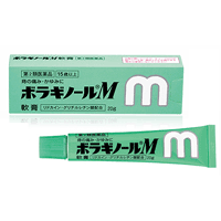 【第2類医薬品】ボラギノール M 軟膏　20g【緑箱・グリーン】※キャンセル不可