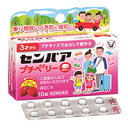 【第2類医薬品】大正製薬 センパア プチベリー 10錠 【錠剤】