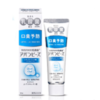 【わかもと製薬】【薬用ハミガキ】アバンビーズ 80g【レギュラーミント】【乳酸菌配合】【青】のサムネイル