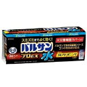 【第2類医薬品】水ではじめるバルサン 【プロEX】 6〜8畳用 12.5g 3個入り 【黒のバルサン・水】【レック】