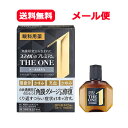 【第2類医薬品】LION ライオンスマイル40 プレミアム ザ・ワン クール MAX 15mL眼疲労・かすみ・充血・かゆみ眼科用薬 目薬メール便 送料無料